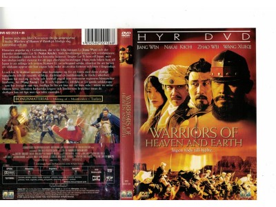 Warriors of Heaven and Earth    DVD